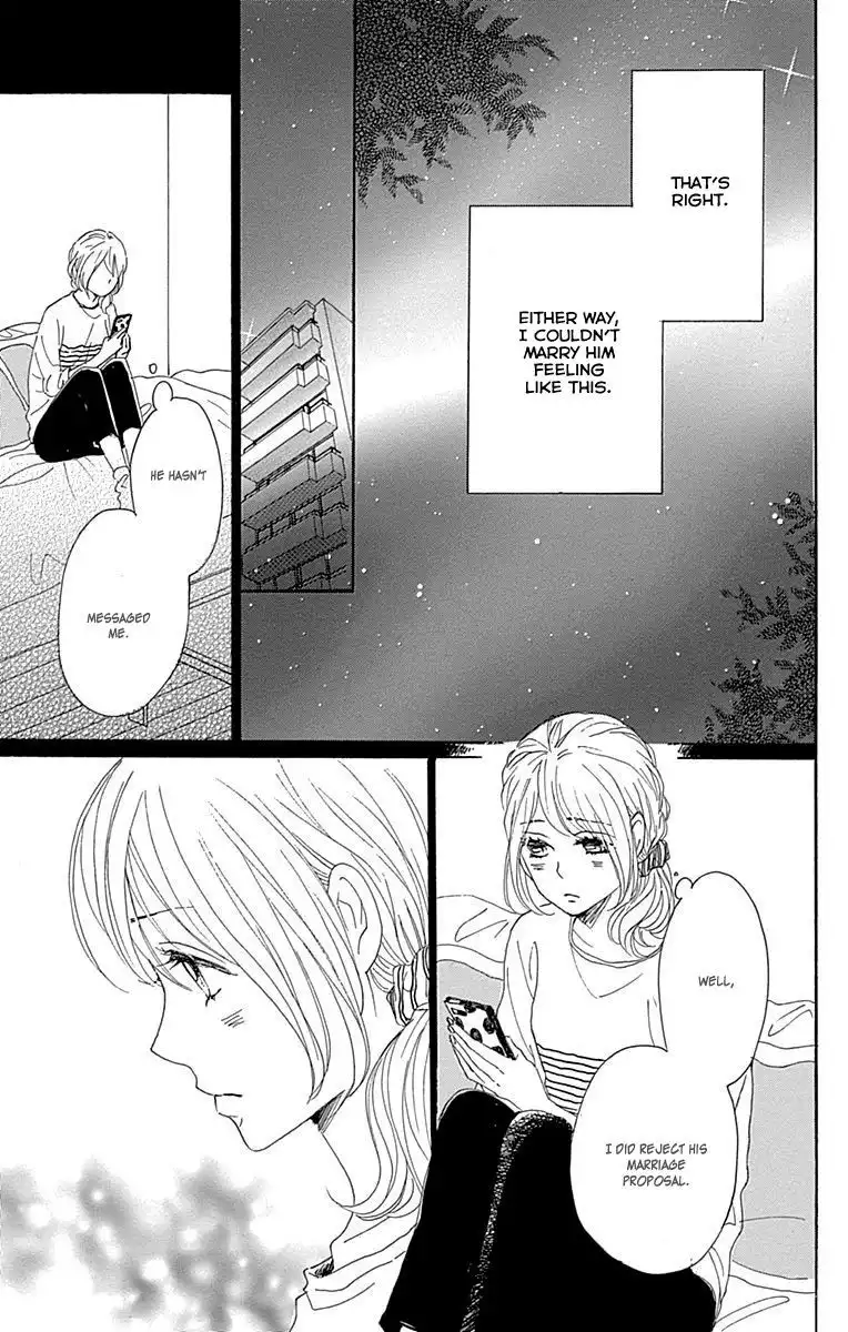 Dame na Watashi ni Koishite Kudasai Chapter 20 25